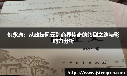XK星空官方网站